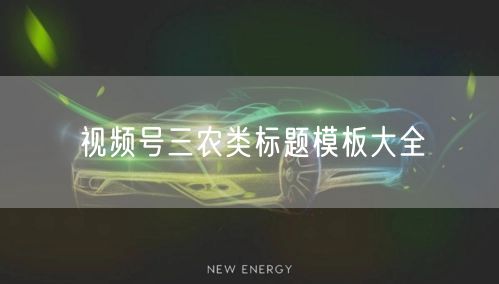 自动生成小红书批量生成几十上百篇